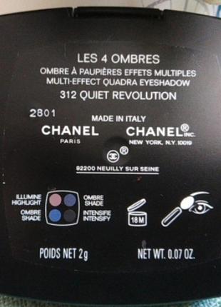 Тени для век visit chanel les4ombres2 фото