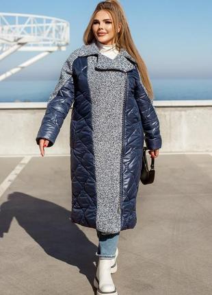 Комбіноване жіноче пальто на єврозиму 46-68 розміри