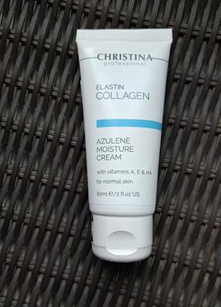 Азуленовый увлажняющий крем christina для нормальной и комбинированной кожи (60 мл).