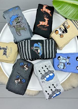 Колготы махровые на мальчика