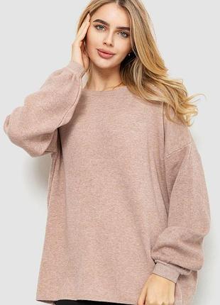 Светр жіночий м'який oversize, колір бежевий, 204r164