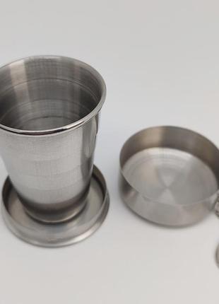 Стакан складаний (металічний 75 ml.) арт. 04237
