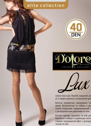 Колготки dolores "lux" 40 den