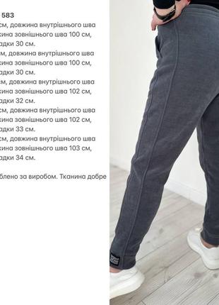 Жіночі утеплені штани брюки лосини вельвет на флісі зима4 фото