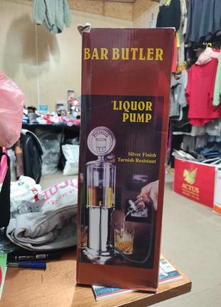 Bar butler