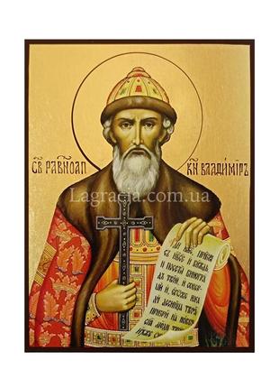 Икона святой князь владимир великий 14 х 19 см