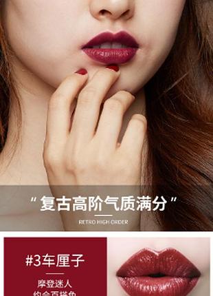 Оксамитова матова помада для губ images charm silky lipstick тон 3 ripe cherry стигла вишня 3.8г