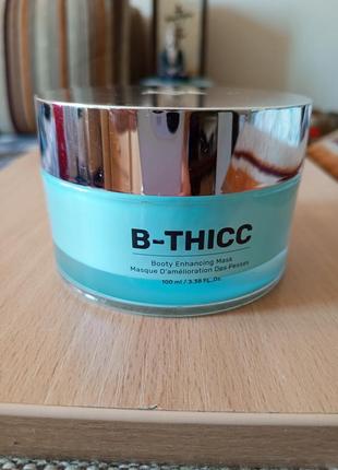 B-thicc bum mask крем  від целюліту та гладкої шкіри сідниць maelys сша