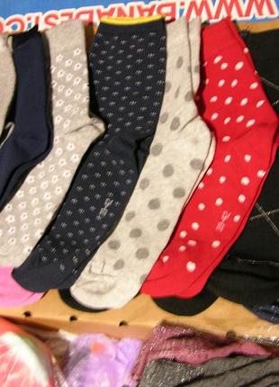 Чудові шкарпетки німеччина котон супер якість 35-38, 39-42