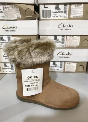 Сапоги для девочки подростковые clarks оригинал натуральная кожа 20-22,5р. ok14971 фото