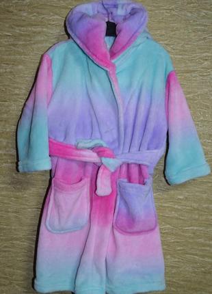 Класний райдужний махровий халат