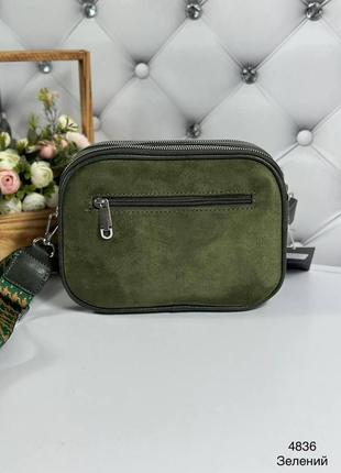 Зелена жіноча стильна сумка  крос-боді екошкіра +штучна замша6 фото