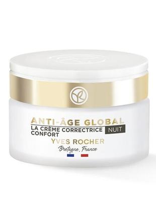 Нічний крем anti age global yves rocher