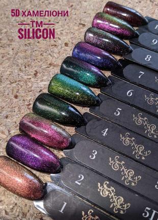 Гель лак котяче око 5d, різнокольоровий гель лак