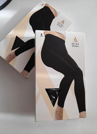 Жіночі плотні колготи, лосини легка хода