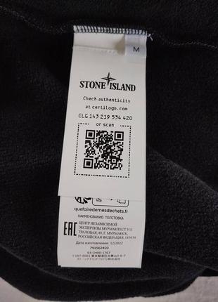 Світшот stone island5 фото