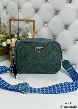 Женская стильная голубая сумка кросс-боди искусственная замша + экокожа