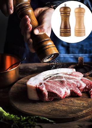 Млин для перцю солі спецій маленька kitchenware перцемолка з керамічними жорнами