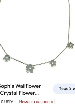 Lia sophia колье в серебряном тоне цветочки кристаллы5 фото