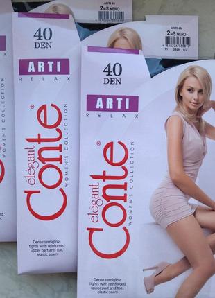 Колготы conte 40 den arti 2, 3, 4pp