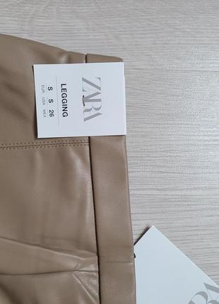 Штаны под кожу леггинсы лосины разрезы утеплённые коричневые бежевые zara s m 5427/220