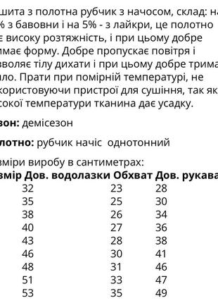 Гольф водолазка рубчик с легким начесом воротник стойка9 фото