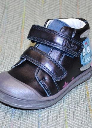 Детские ботинки для девочек, d.d.step (код 0675) размеры: 22-26