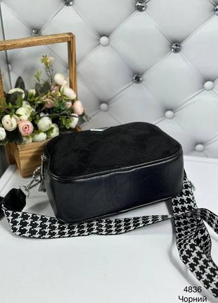 Чорна жіноча стильна сумка  крос-боді екошкіра +штучна замша3 фото
