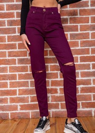 Женские бордовые джинсы скинни с дырками на коленях