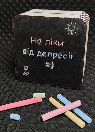 Копилка для чайных