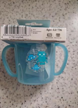 Поїльник для дитини, пляшка для води, поильник, бутылочка