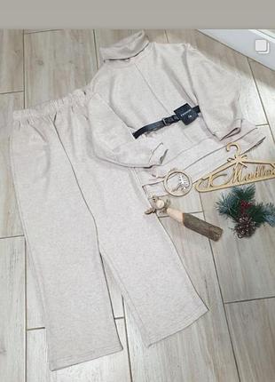 Костюм