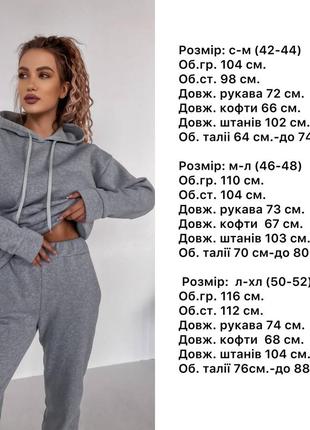 Парные спортивные трикотажные костюмы на флисе разм.s-xl10 фото