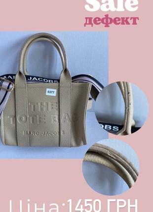 📍 невеликий дефект 📍 сумка marc jacobs tote bag small1 фото