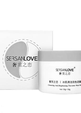 Sersanlove cleansing and brightening two-tone mud mask1 фото