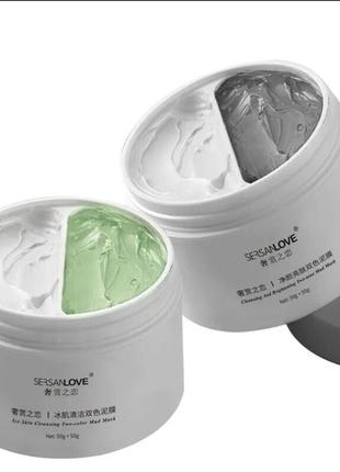 Sersanlove cleansing and brightening two-tone mud mask2 фото