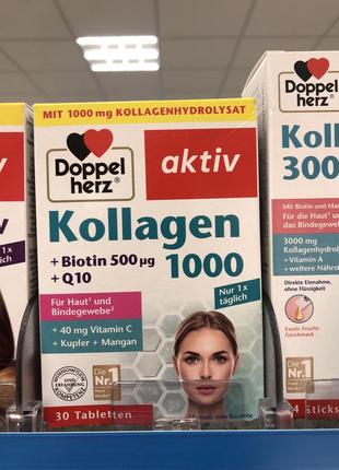Kollagen 1000 doppel herz♥️ колаген,вітаміни колаген