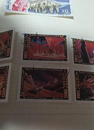 Альбом с марками