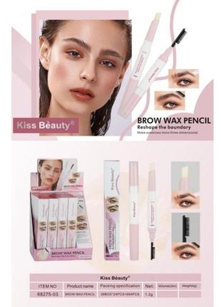 Kiss beauty brow wax pencil натуральный воск для бровей1 фото