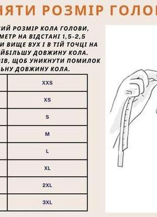 Кепка восьмиклинка, хулиганица2 фото