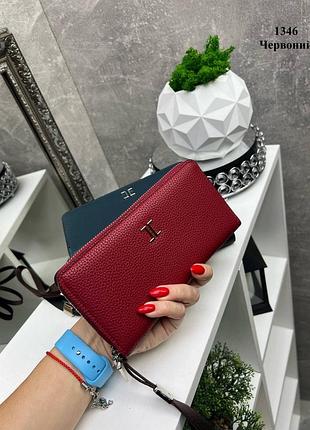 Жіночий гаманець