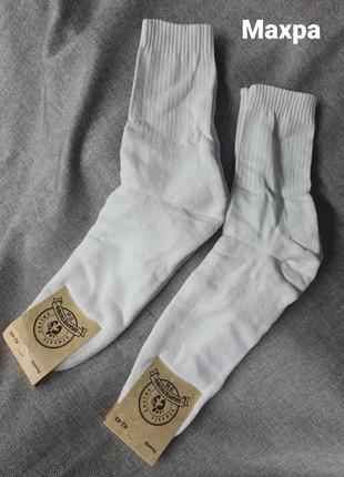 Тёплые носки мужские белые высокие, носки махра высокие белые, белые носки, махровые носки, носки зима1 фото