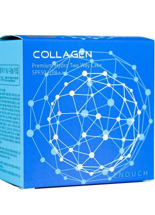 Пудра enough collagen premium hydro two way cake spf50+/pa++ №135 фото