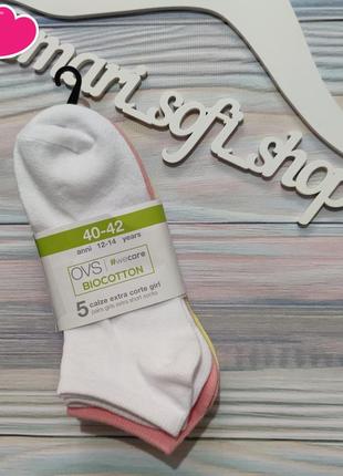 Спортивные носки для девочки ovs р. 40-42