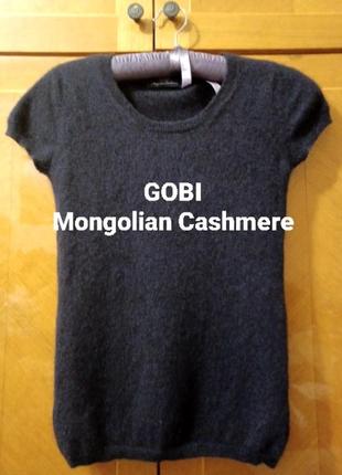 Gobi mongolian cashmere 100% кашемировый свитерик жилет р.s