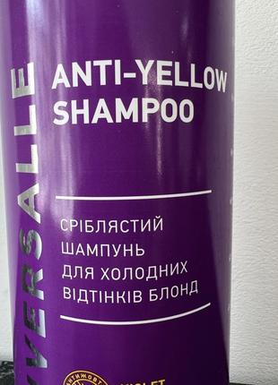 Шампунь anti-yellow эффект для холодных оттенков блонд2 фото