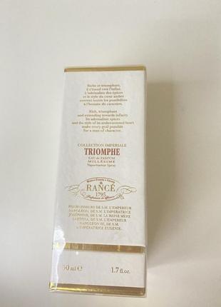 Triomphe millesime rance 1795 для мужчин