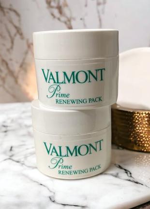 Восстанавливающая анти-стресс маска для лица - valmont renewing pack 10ml