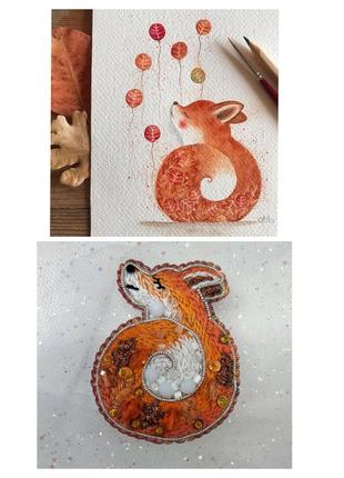 Брошь "осіння лисичка"