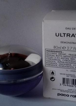 Ultraviolet paco rabanne 5 мл. пробник